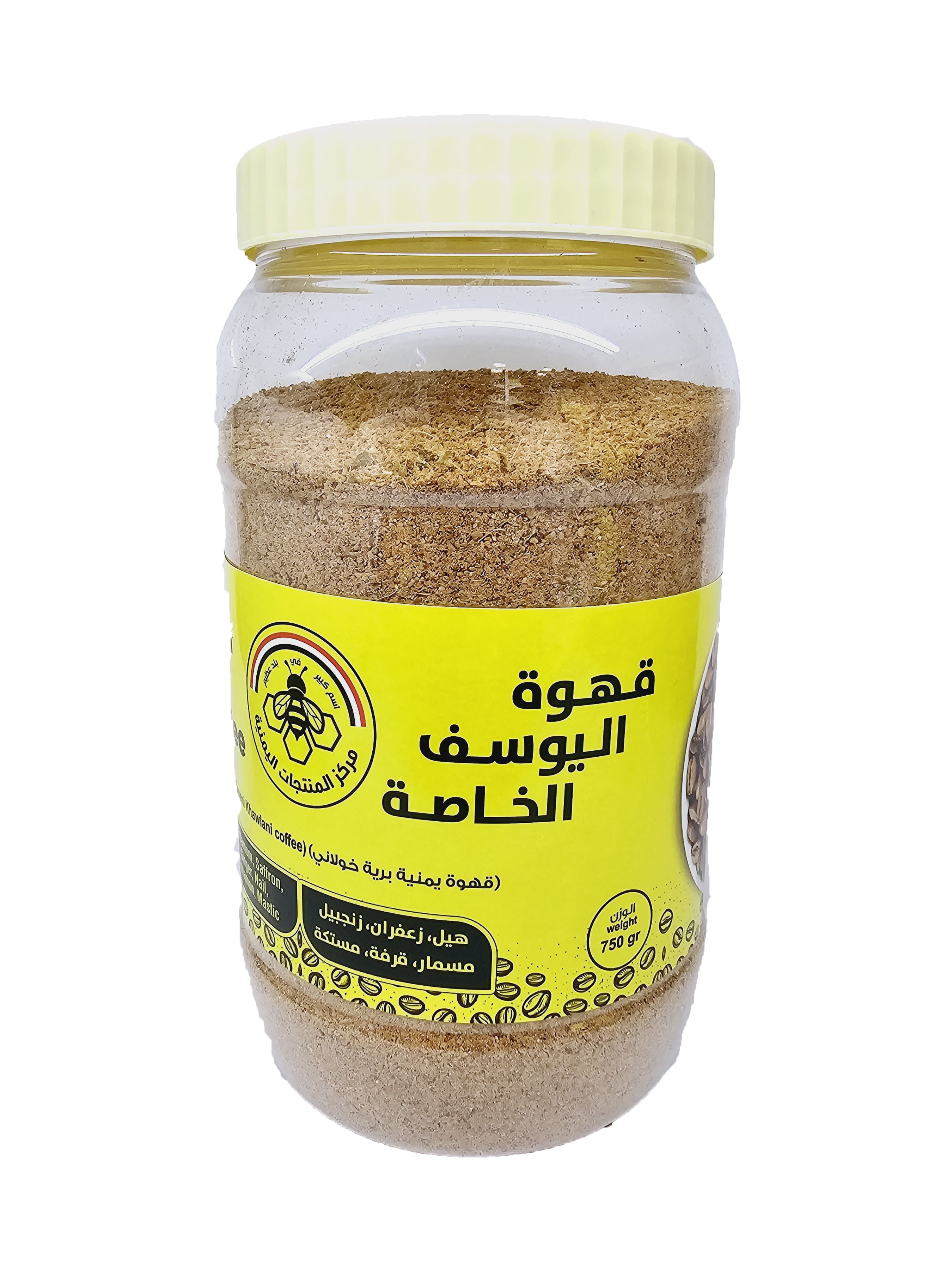 Al Youssef special coffee