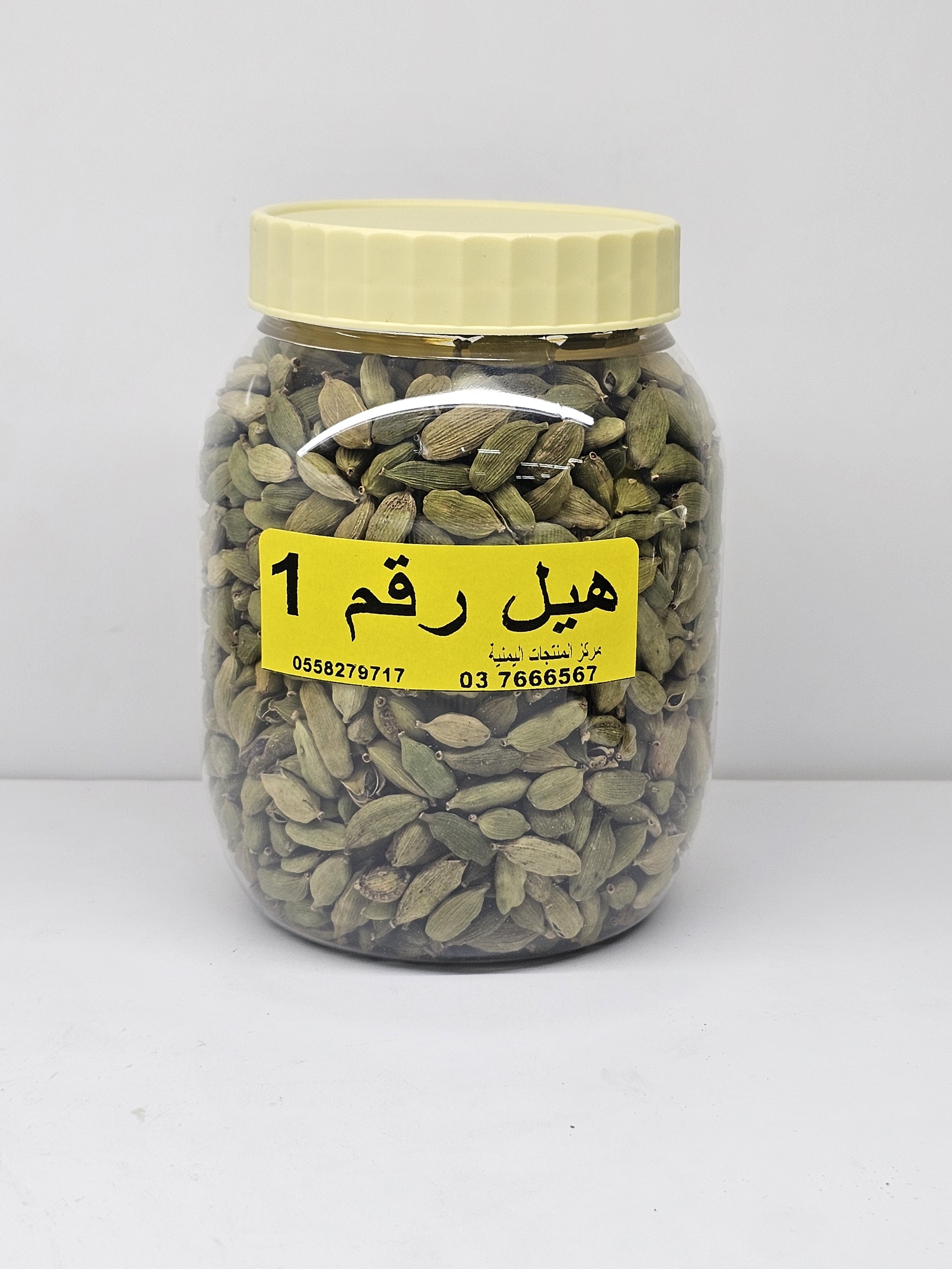 هيل رقم 1
