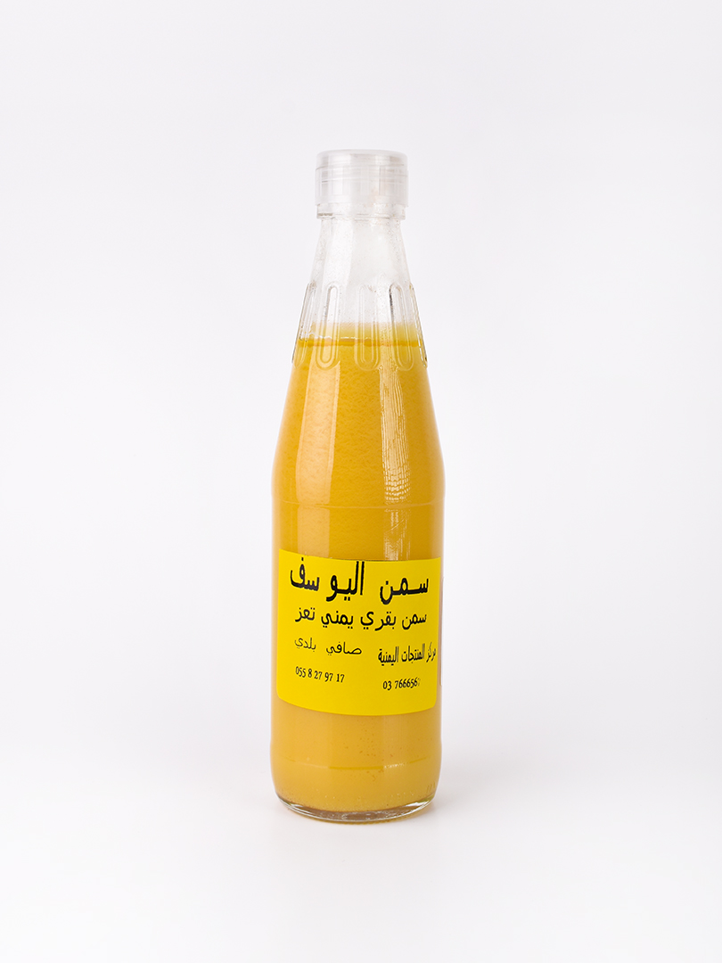 سمن اليوسف تعز
