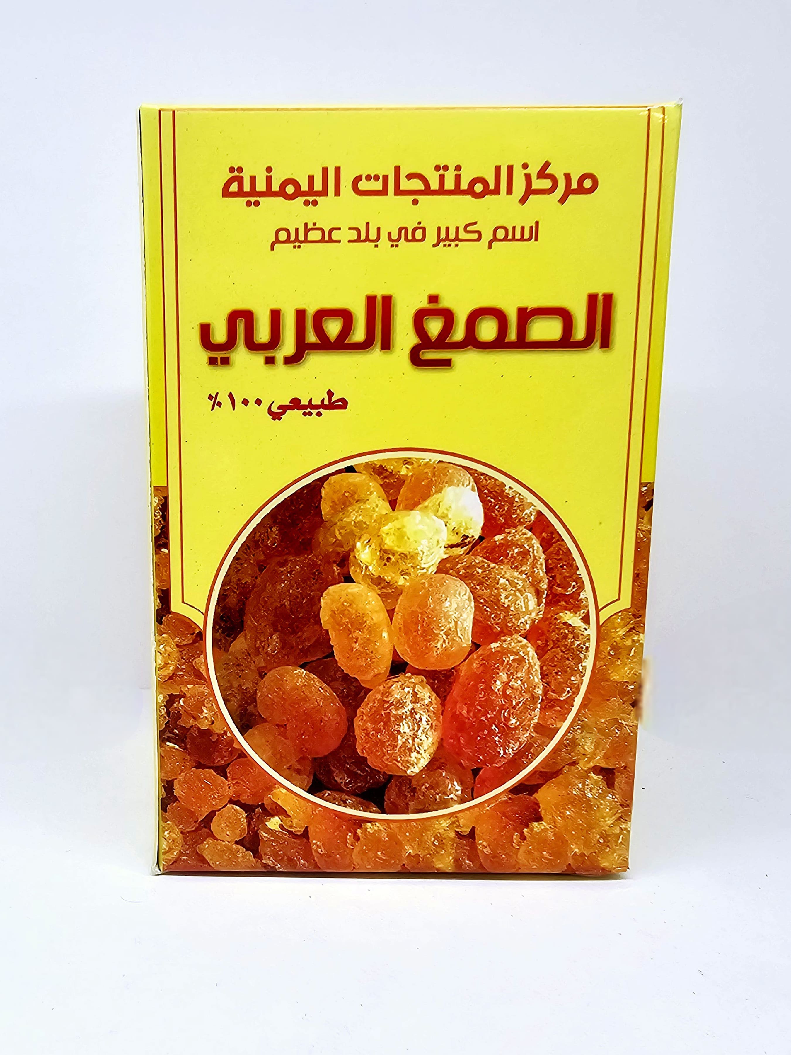 صمغ عربي