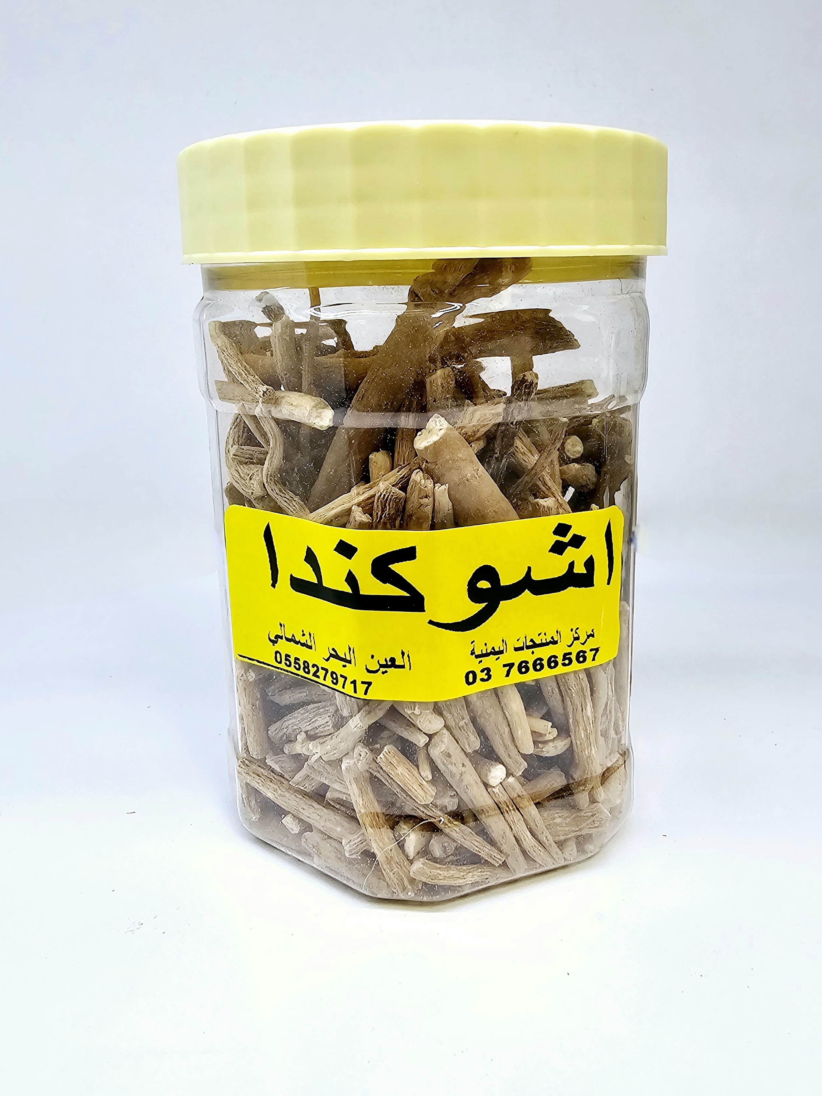 عشبة اشوكندا