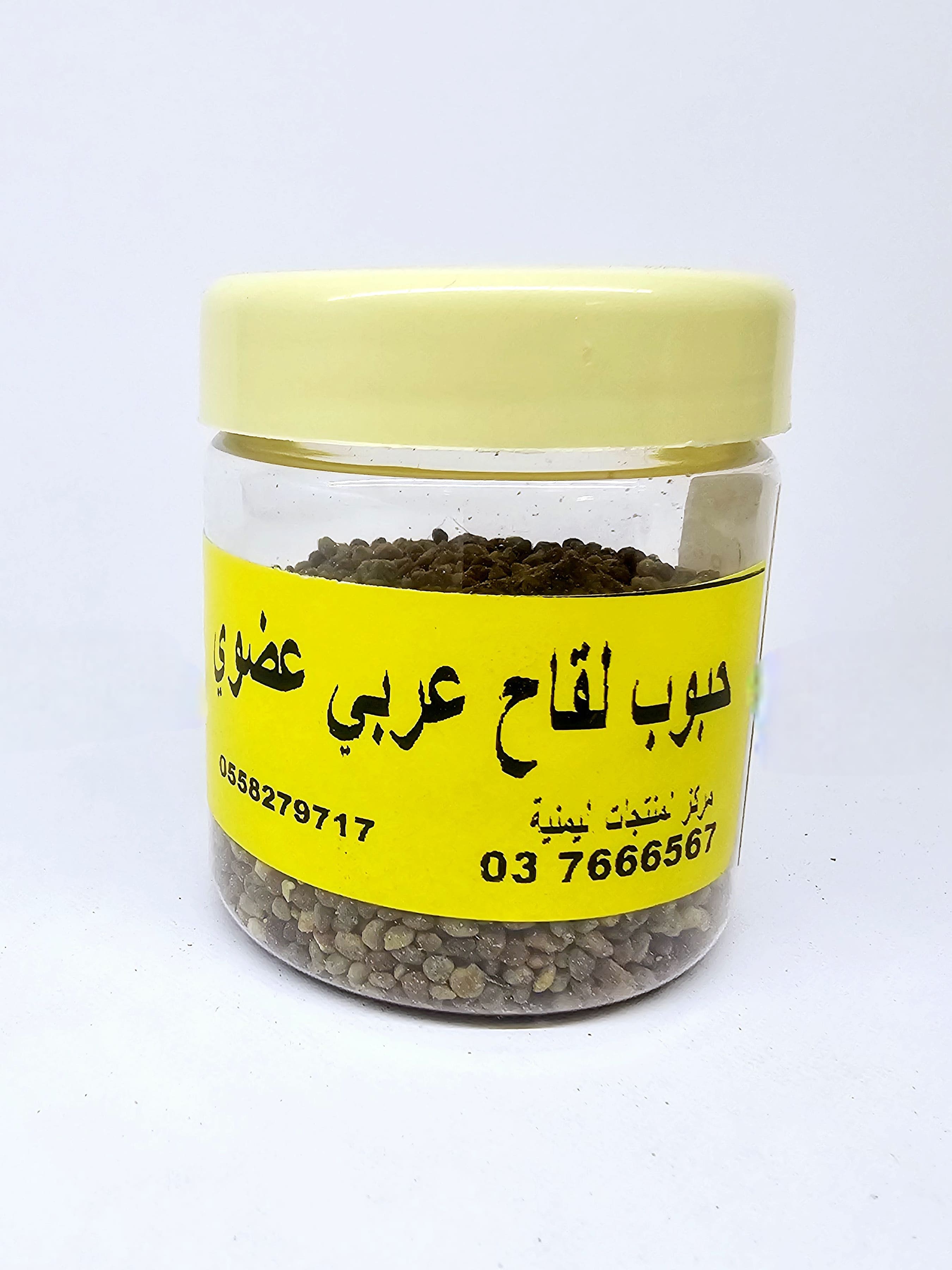 Organic Arabica pollen