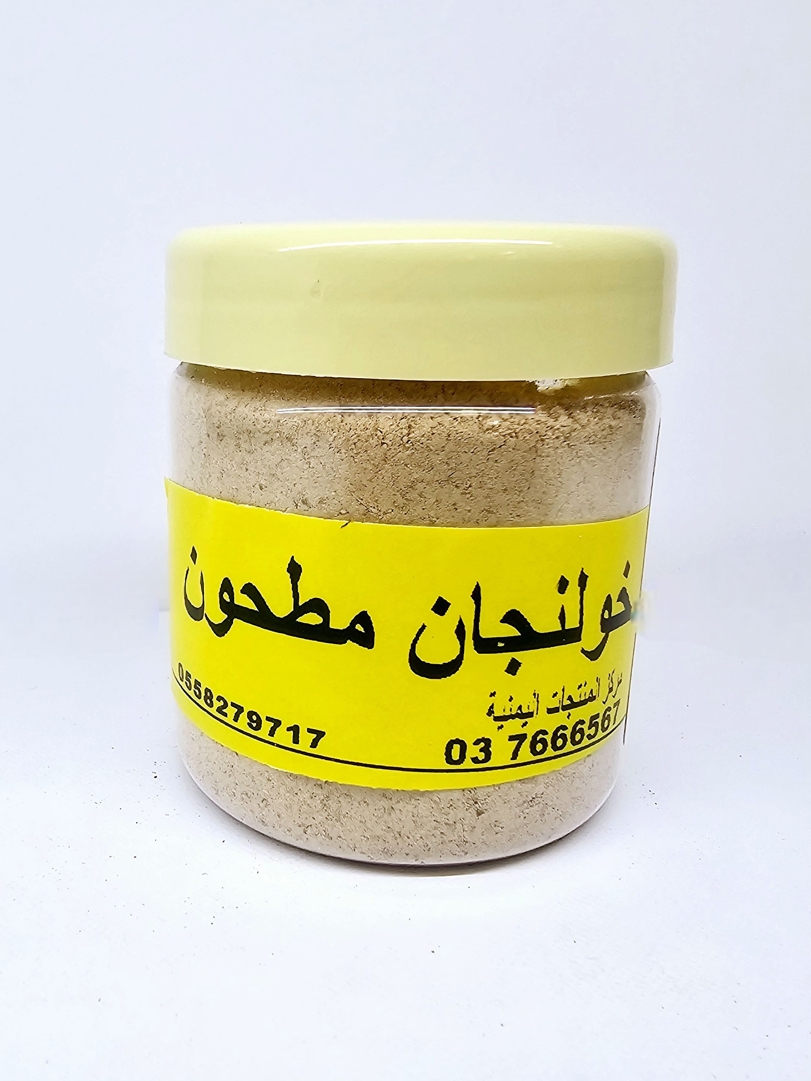 خولنجان مطحون
