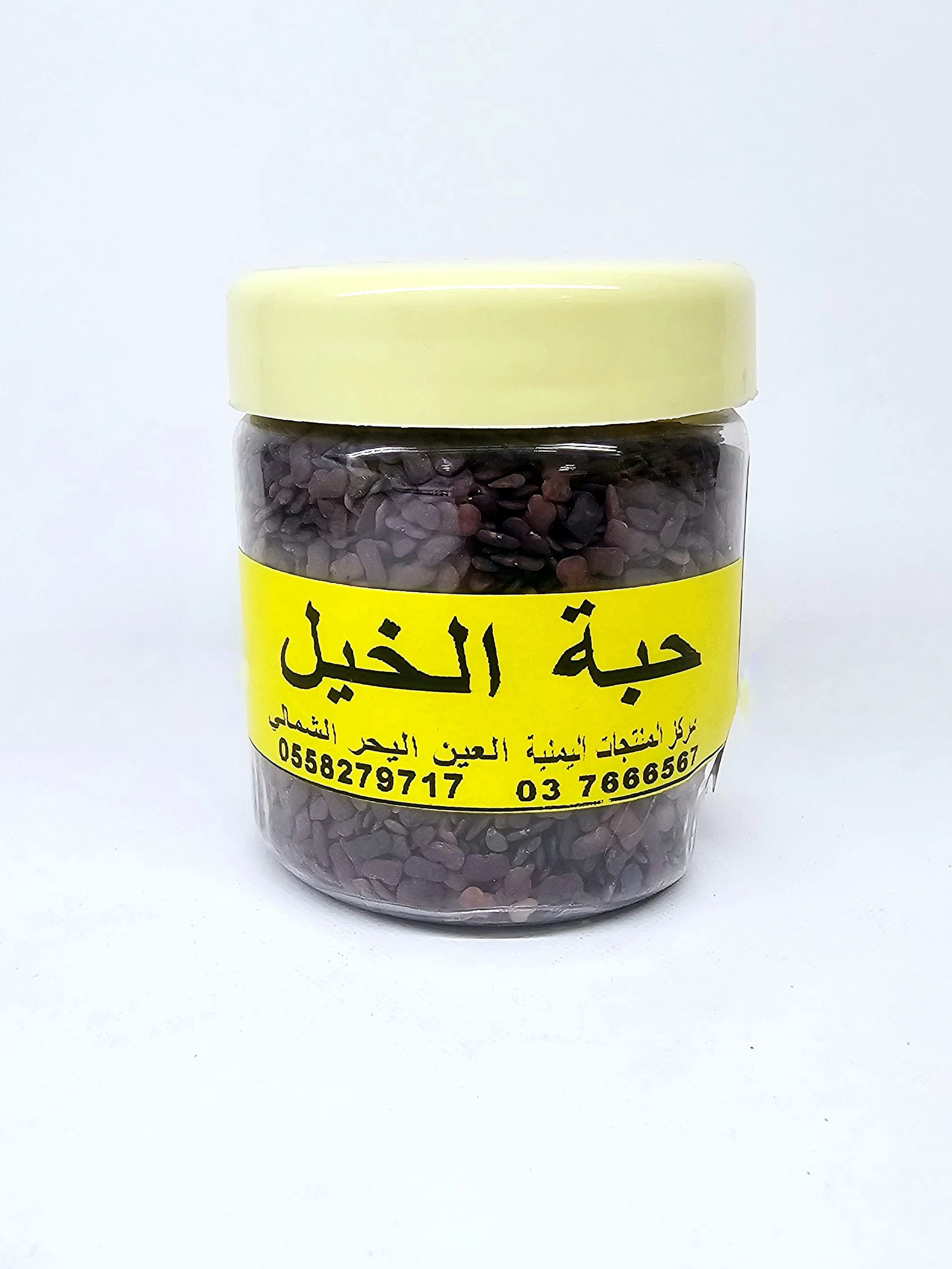 حب الخيل