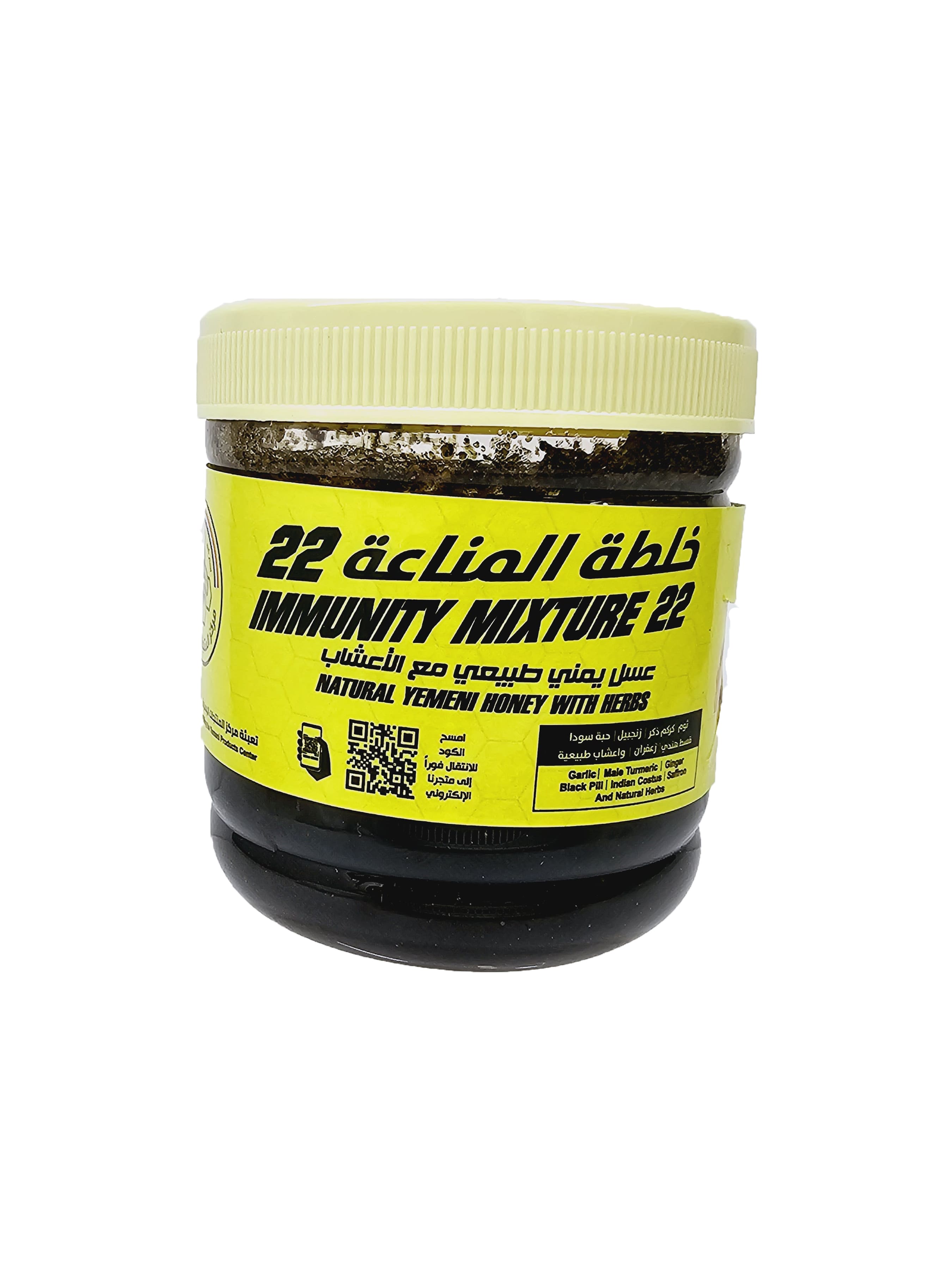 Immunity mixture 22