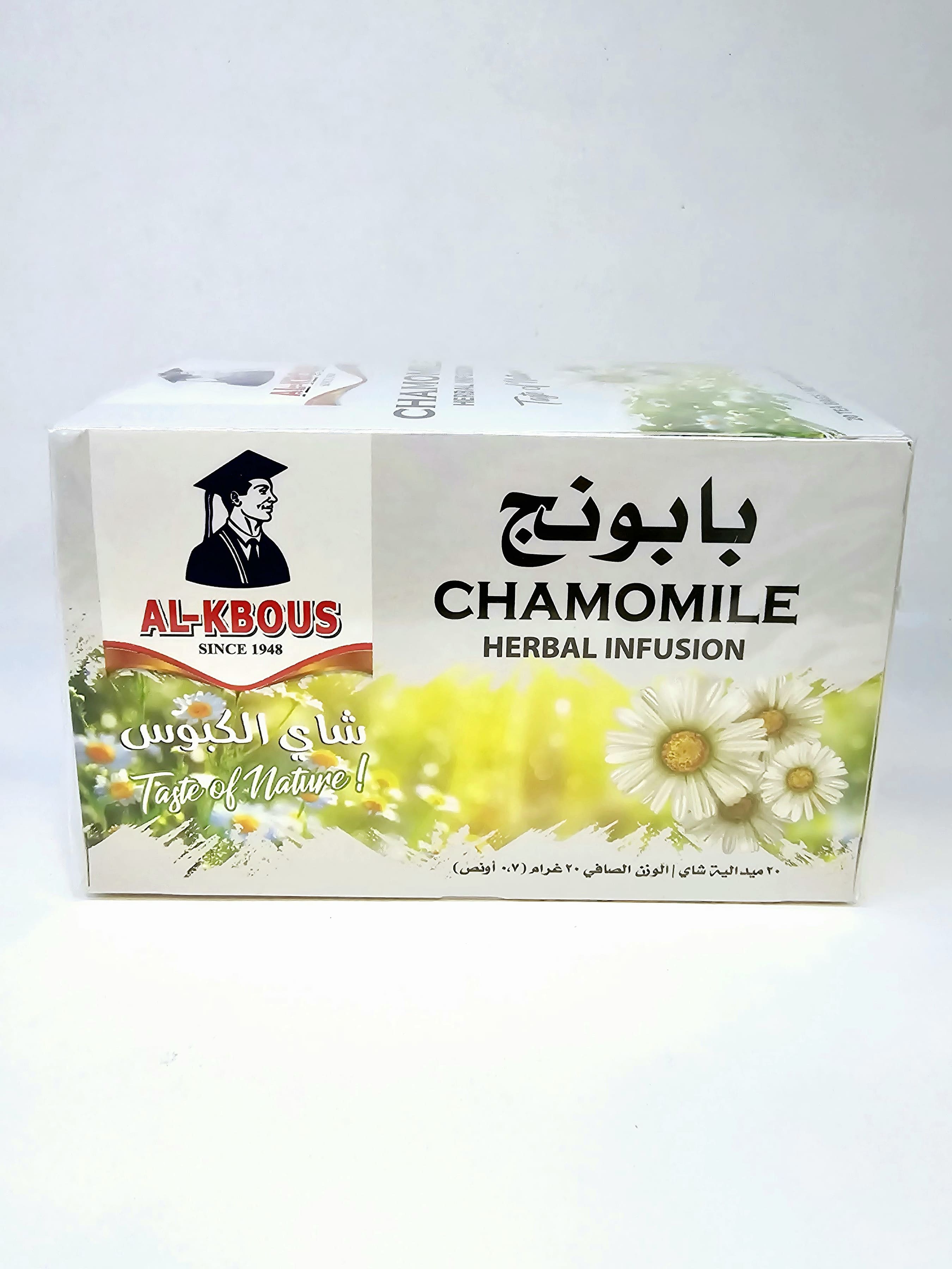 Al-Kbous chamomile