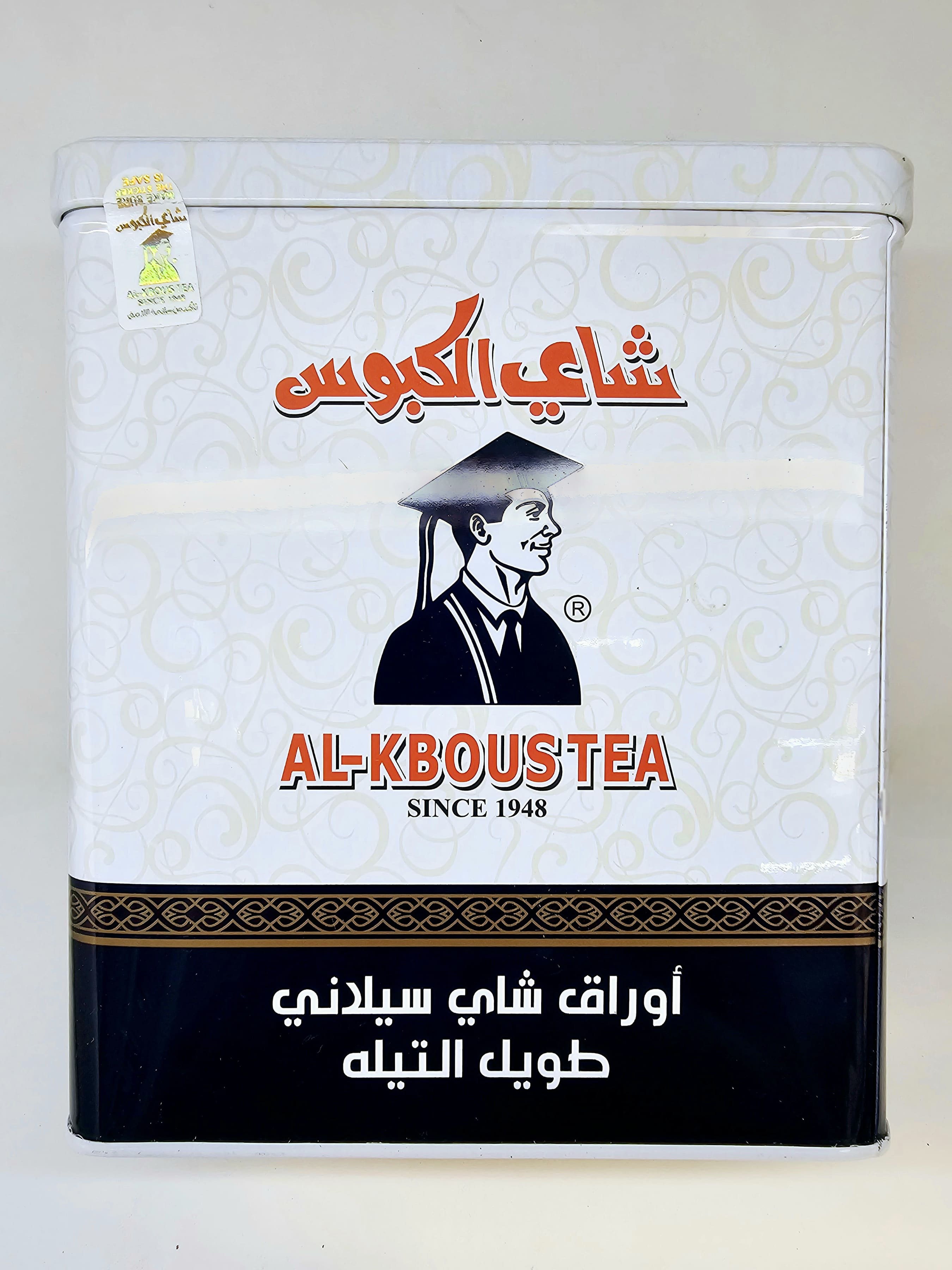 Al-Kbous Metal Tea