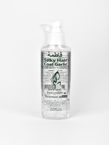 Fatima  Oil ( Garlic )