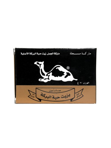 soap camel black seed oil