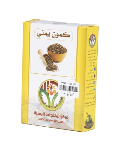 Yemeni cumin