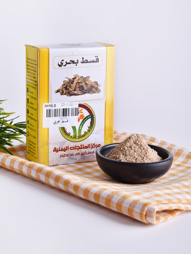 القسط البحري