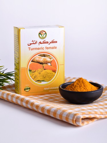 كركم أنثى