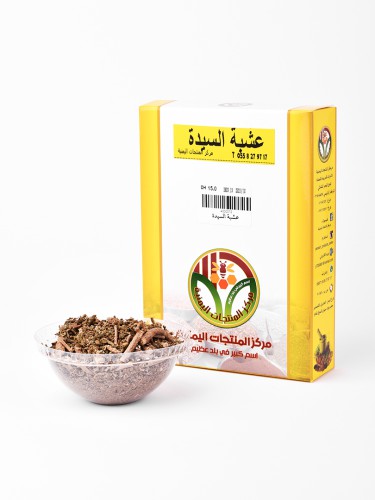 عشبة السيدة