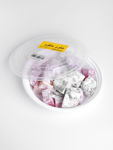 حلوى حلقوم يمني