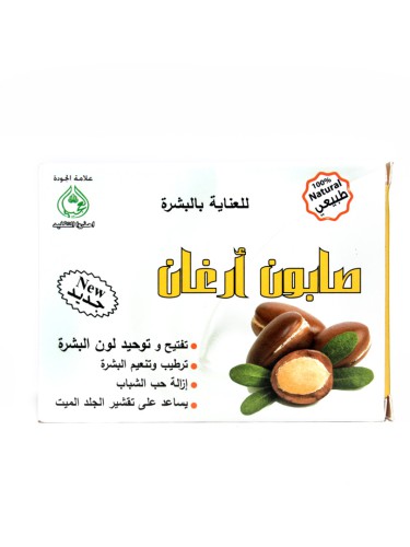 صابون ارغان