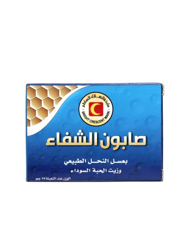 صابون الشفاء