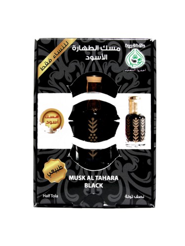 مسك الطهارة الاسود