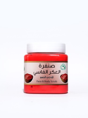 صنفرة العكر الفاسي