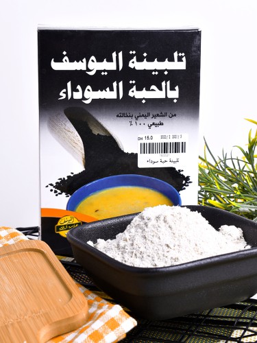 تلبينة الحبة السوداء