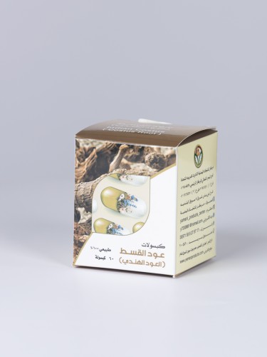 كبسولات القسط الهندي