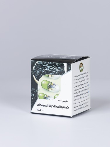 كبسولات الحبة السوداء
