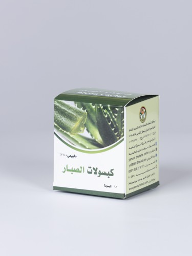 كبسولات الصبار