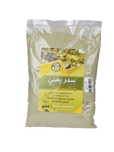 سدر يمني