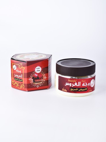 كريم وجه العروس